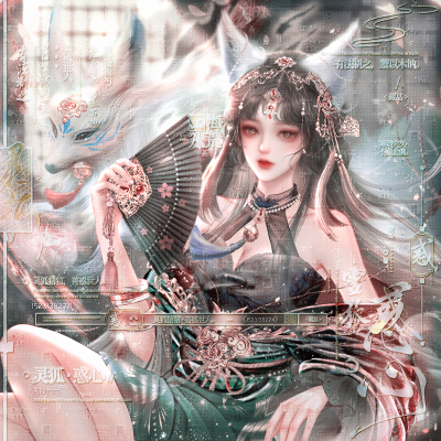 秀秀