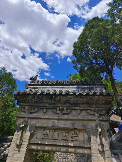 水神山 砖牌坊