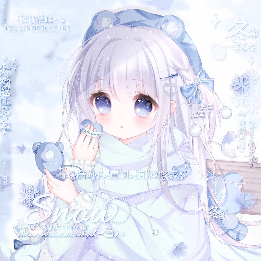 秀秀