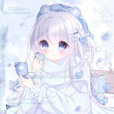 秀秀