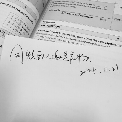 亲爱的，希望你走了很远的路，最后找到的人是自己。