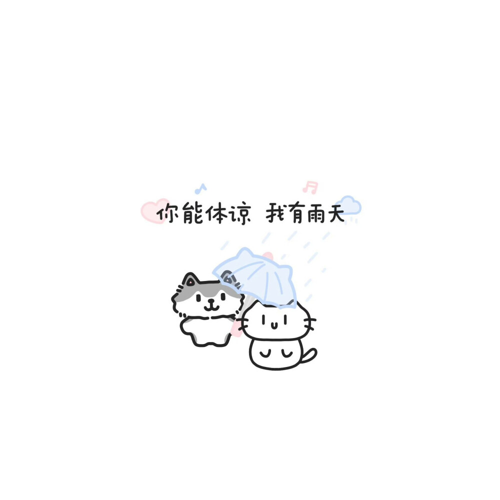 简单的文字小猫背景图～