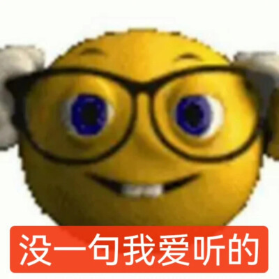 表情包