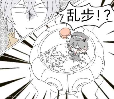文豪野犬