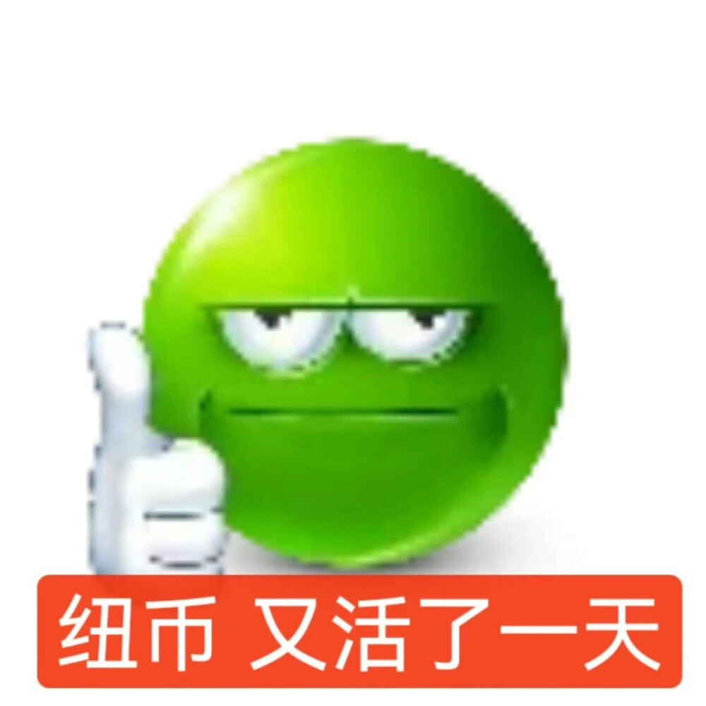 表情包