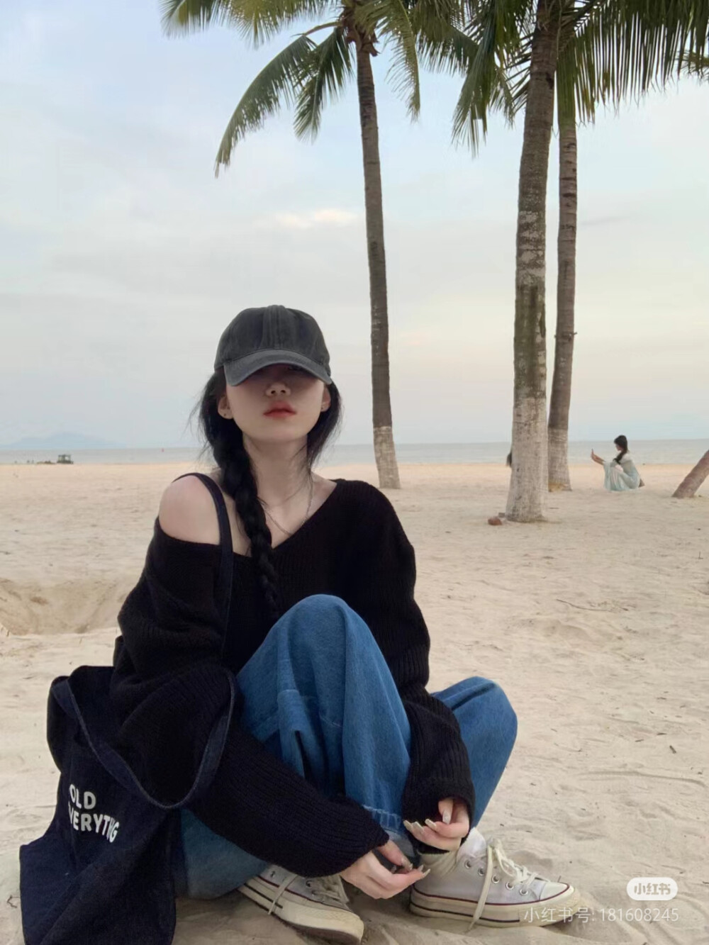 穿搭