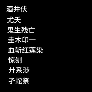 别为难狗了成吗