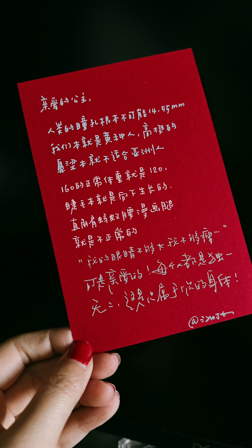 文字壁纸/
cr.@江时七