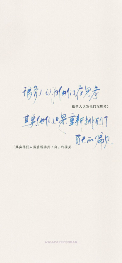 文字壁纸
cr.@宇宙搭建中