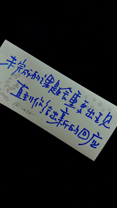 文字壁纸/
cr.@江时七