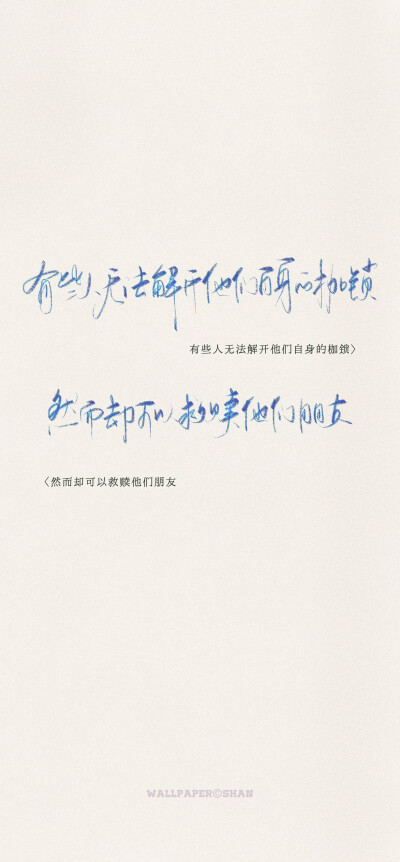 文字壁纸
cr.@宇宙搭建中