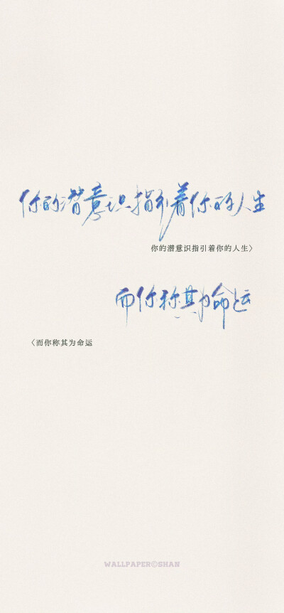 文字壁纸
cr.@宇宙搭建中