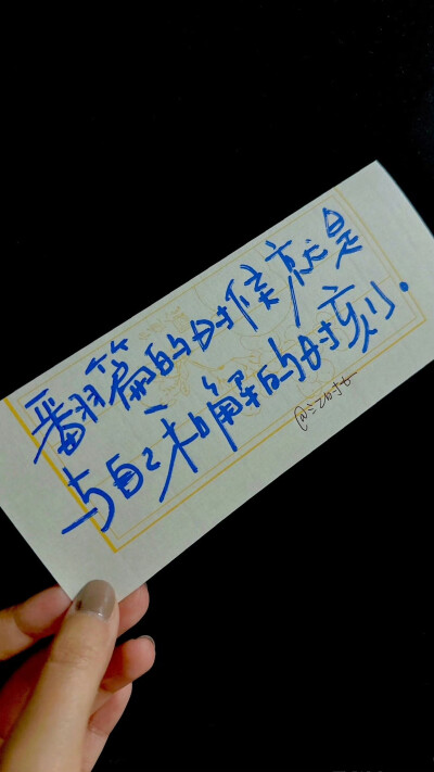 文字壁纸/
cr.@江时七