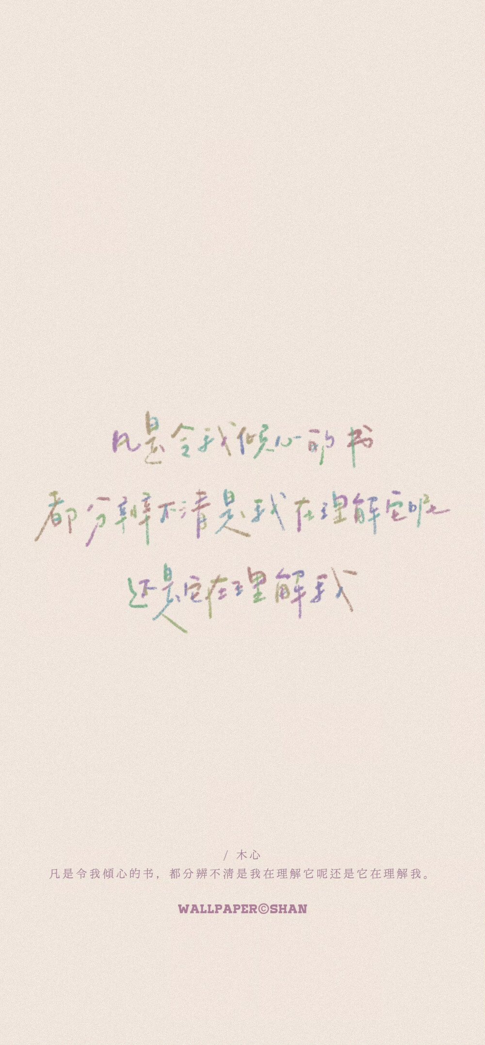 文字壁纸
cr.@宇宙搭建中