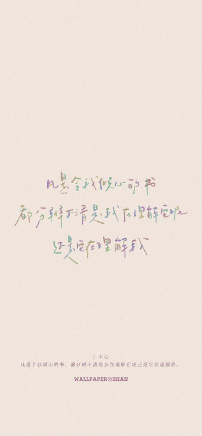 文字壁纸
cr.@宇宙搭建中