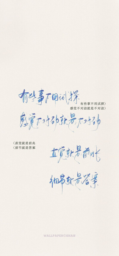 文字壁纸
cr.@宇宙搭建中