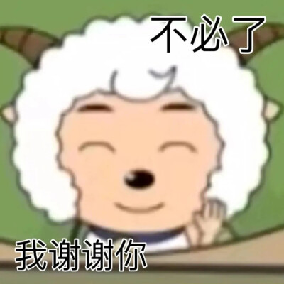 表情包