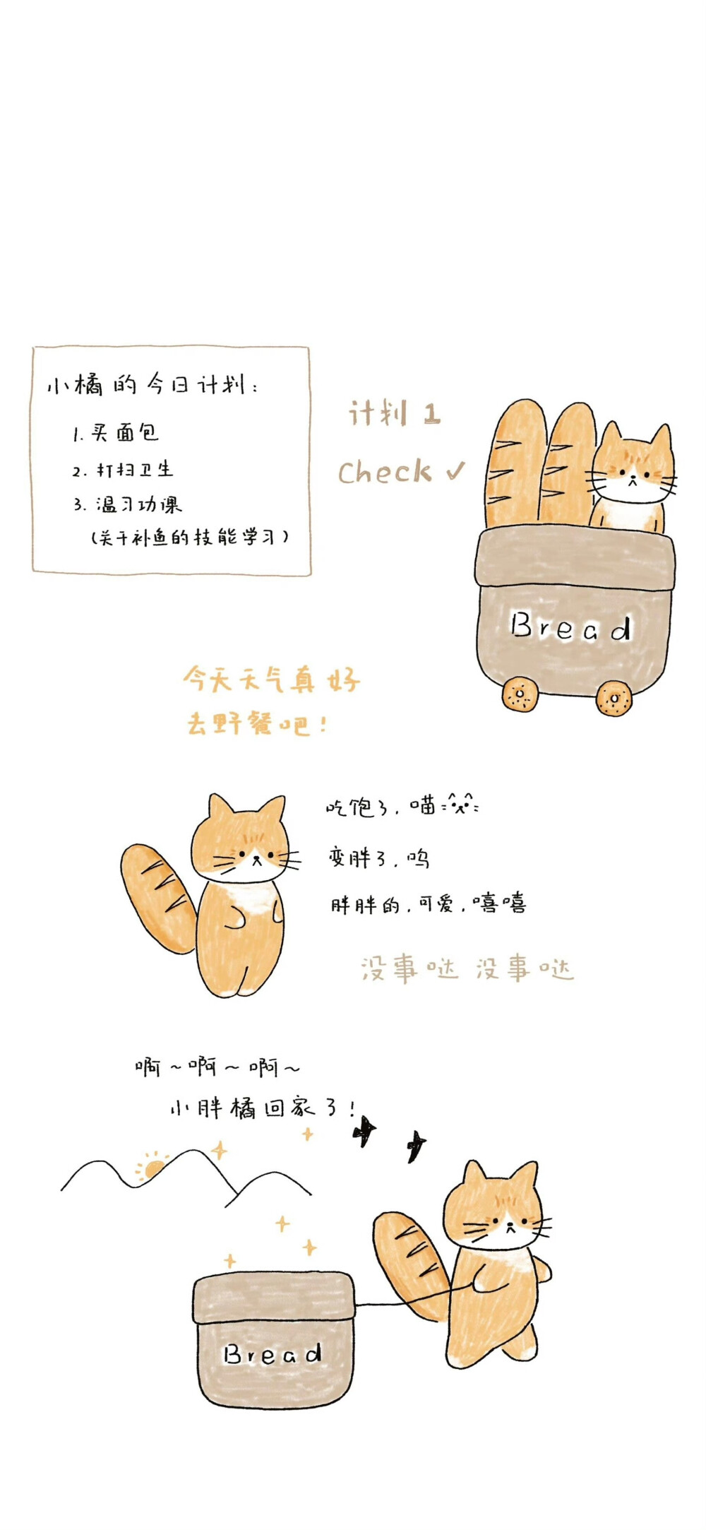 文字壁纸
cr.