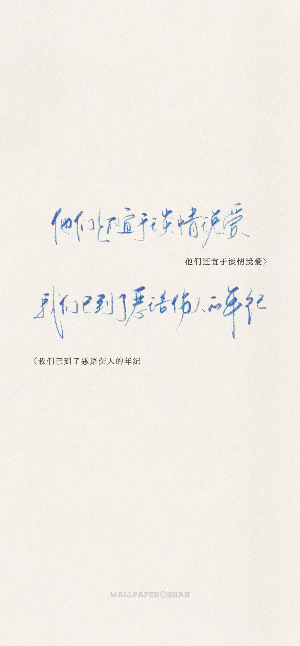 文字壁纸
cr.@宇宙搭建中