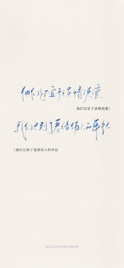 文字壁纸
cr.@宇宙搭建中