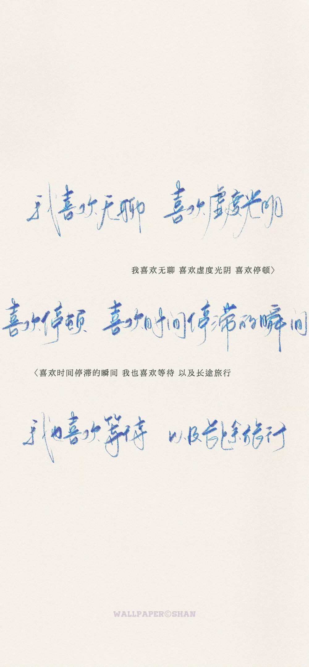 文字壁纸
cr.@宇宙搭建中