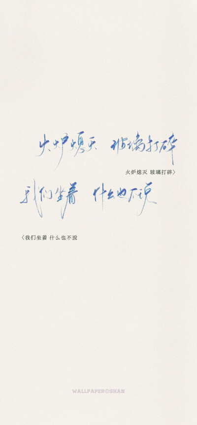 文字壁纸
cr.@宇宙搭建中