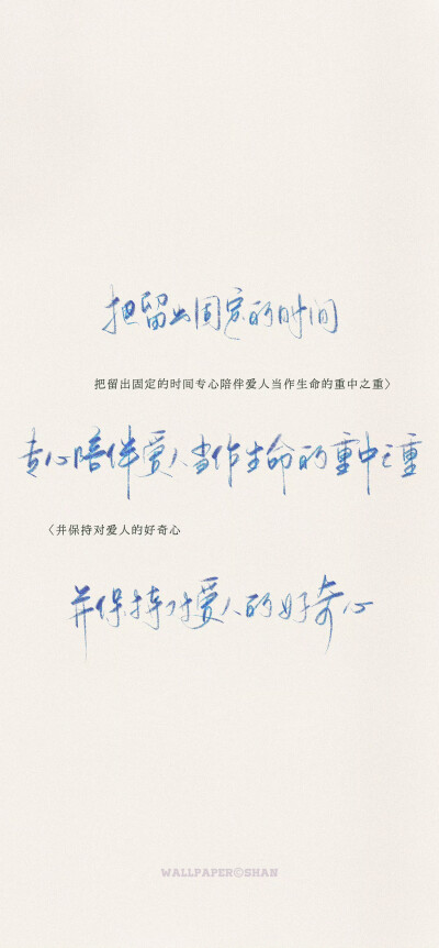 文字壁纸
cr.@宇宙搭建中