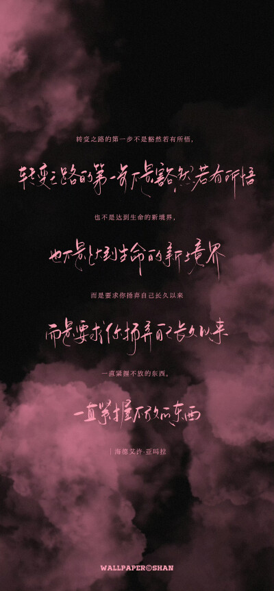 文字壁纸
cr.@宇宙搭建中