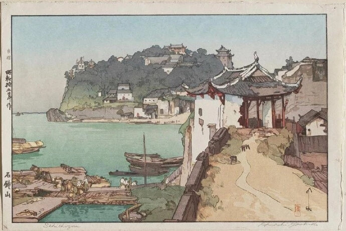 Hiroshi Yoshida (吉田博) (1876–1950, Japan) 
