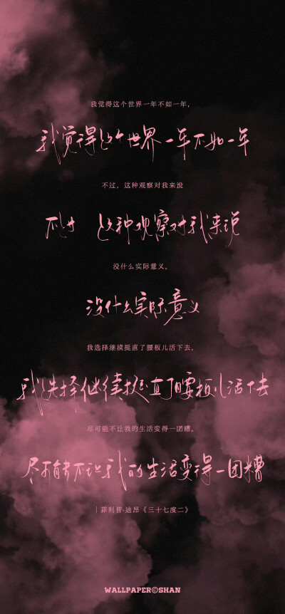 文字壁纸
cr.@宇宙搭建中
