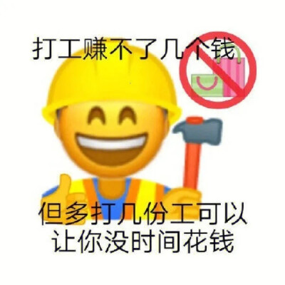 表情包