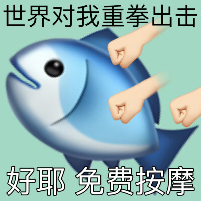 表情包