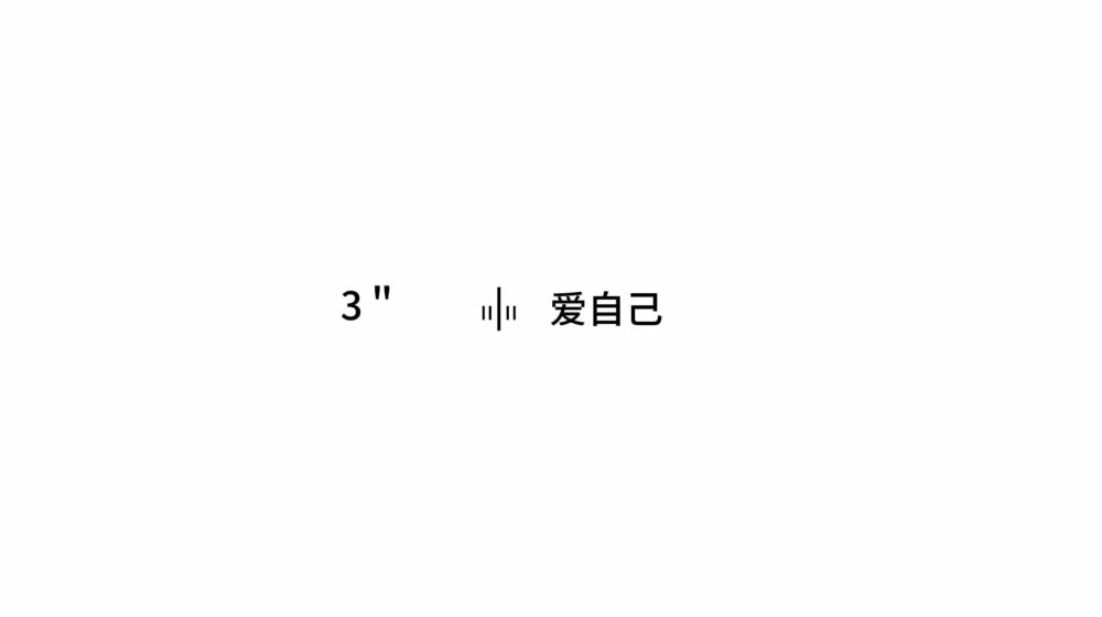 雨终究会停 雾也终究会散 你我也终究会放下