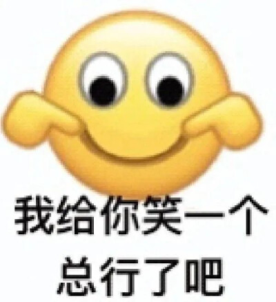 表情包