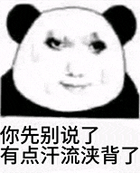 表情包