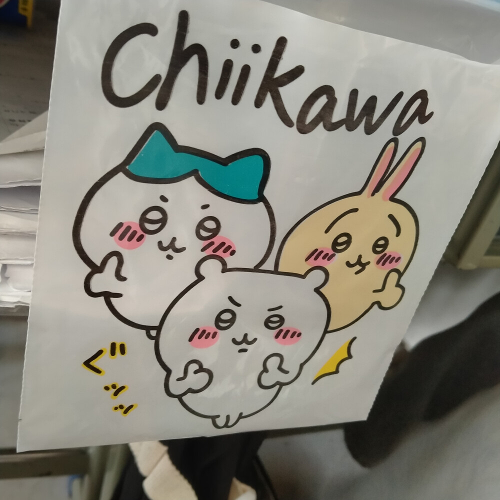 oiiiii