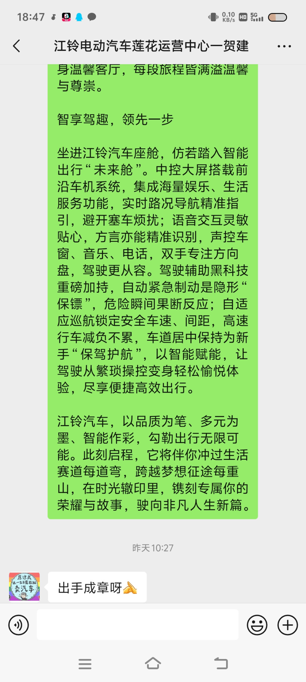 “从你出生那一刻起，端什么碗，吃什么饭，经历什么事，什么时候和谁结婚和谁离婚都是定数，别太难为自己，顺其自然就好。”
“人事就是这样，自己造囚笼，关着自己。自己也做上帝，自己来崇拜。生存真是一种可怜的事情。”
“如果我的能力，只能让我穷困潦倒，那么穷困潦倒就是我的价值，想干什么和能干什么，是两回事。”
“比起有人左右情绪的日子，我更喜欢无人问津的时光，一个人最好的状态，就是独处的时候。”从自由和灵魂出发，坚持思想之独立与精神之独立，坚守内心的追求！
观世界，寻求光明
追光的人，终会光芒万丈！
山河不足重，重在遇知己。感谢遇见不负此生，始终向阳而生，始终温和灿烂。
“习惯了被王者震撼，为英雄掩泪，却忘了我们每个人都要归于平凡，归于平凡的世界。”