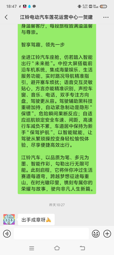 “从你出生那一刻起，端什么碗，吃什么饭，经历什么事，什么时候和谁结婚和谁离婚都是定数，别太难为自己，顺其自然就好。”
“人事就是这样，自己造囚笼，关着自己。自己也做上帝，自己来崇拜。生存真是一种可怜的…