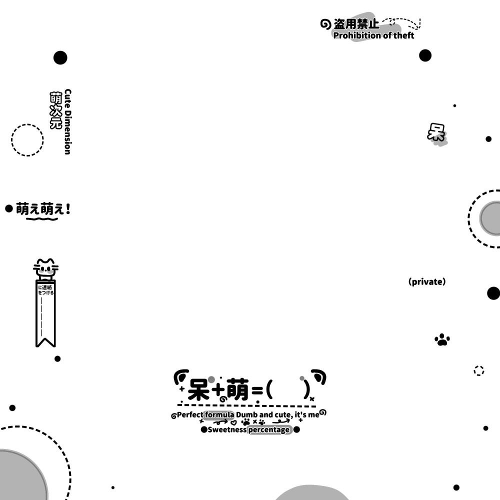 可爱摸鱼水印