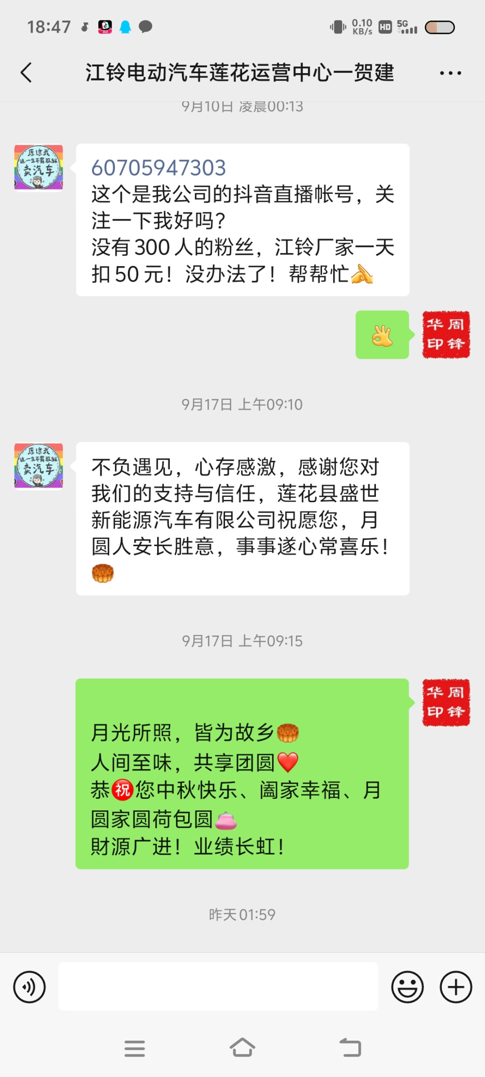 “从你出生那一刻起，端什么碗，吃什么饭，经历什么事，什么时候和谁结婚和谁离婚都是定数，别太难为自己，顺其自然就好。”
“人事就是这样，自己造囚笼，关着自己。自己也做上帝，自己来崇拜。生存真是一种可怜的事情。”
“如果我的能力，只能让我穷困潦倒，那么穷困潦倒就是我的价值，想干什么和能干什么，是两回事。”
“比起有人左右情绪的日子，我更喜欢无人问津的时光，一个人最好的状态，就是独处的时候。”从自由和灵魂出发，坚持思想之独立与精神之独立，坚守内心的追求！
观世界，寻求光明
追光的人，终会光芒万丈！
山河不足重，重在遇知己。感谢遇见不负此生，始终向阳而生，始终温和灿烂。
“习惯了被王者震撼，为英雄掩泪，却忘了我们每个人都要归于平凡，归于平凡的世界。”