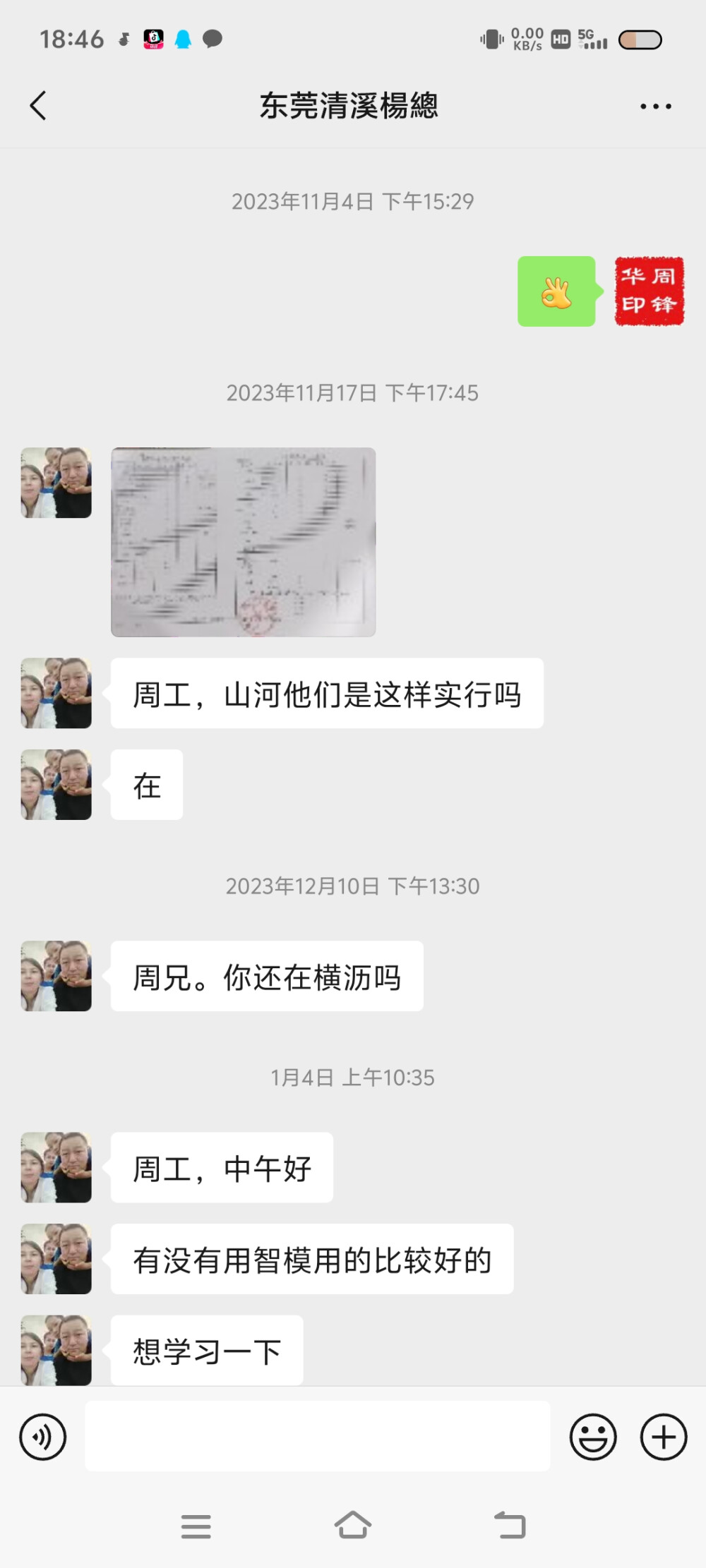 “从你出生那一刻起，端什么碗，吃什么饭，经历什么事，什么时候和谁结婚和谁离婚都是定数，别太难为自己，顺其自然就好。”
“人事就是这样，自己造囚笼，关着自己。自己也做上帝，自己来崇拜。生存真是一种可怜的事情。”
“如果我的能力，只能让我穷困潦倒，那么穷困潦倒就是我的价值，想干什么和能干什么，是两回事。”
“比起有人左右情绪的日子，我更喜欢无人问津的时光，一个人最好的状态，就是独处的时候。”从自由和灵魂出发，坚持思想之独立与精神之独立，坚守内心的追求！
观世界，寻求光明
追光的人，终会光芒万丈！
山河不足重，重在遇知己。感谢遇见不负此生，始终向阳而生，始终温和灿烂。
“习惯了被王者震撼，为英雄掩泪，却忘了我们每个人都要归于平凡，归于平凡的世界。”