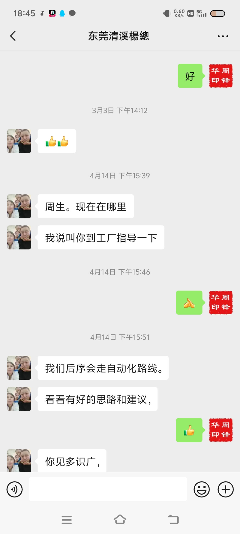 “从你出生那一刻起，端什么碗，吃什么饭，经历什么事，什么时候和谁结婚和谁离婚都是定数，别太难为自己，顺其自然就好。”
“人事就是这样，自己造囚笼，关着自己。自己也做上帝，自己来崇拜。生存真是一种可怜的事情。”
“如果我的能力，只能让我穷困潦倒，那么穷困潦倒就是我的价值，想干什么和能干什么，是两回事。”
“比起有人左右情绪的日子，我更喜欢无人问津的时光，一个人最好的状态，就是独处的时候。”从自由和灵魂出发，坚持思想之独立与精神之独立，坚守内心的追求！
观世界，寻求光明
追光的人，终会光芒万丈！
山河不足重，重在遇知己。感谢遇见不负此生，始终向阳而生，始终温和灿烂。
“习惯了被王者震撼，为英雄掩泪，却忘了我们每个人都要归于平凡，归于平凡的世界。”