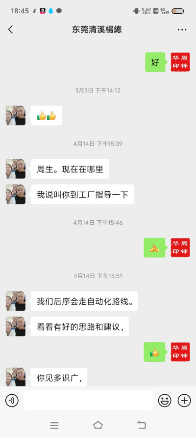 “从你出生那一刻起，端什么碗，吃什么饭，经历什么事，什么时候和谁结婚和谁离婚都是定数，别太难为自己，顺其自然就好。”
“人事就是这样，自己造囚笼，关着自己。自己也做上帝，自己来崇拜。生存真是一种可怜的…