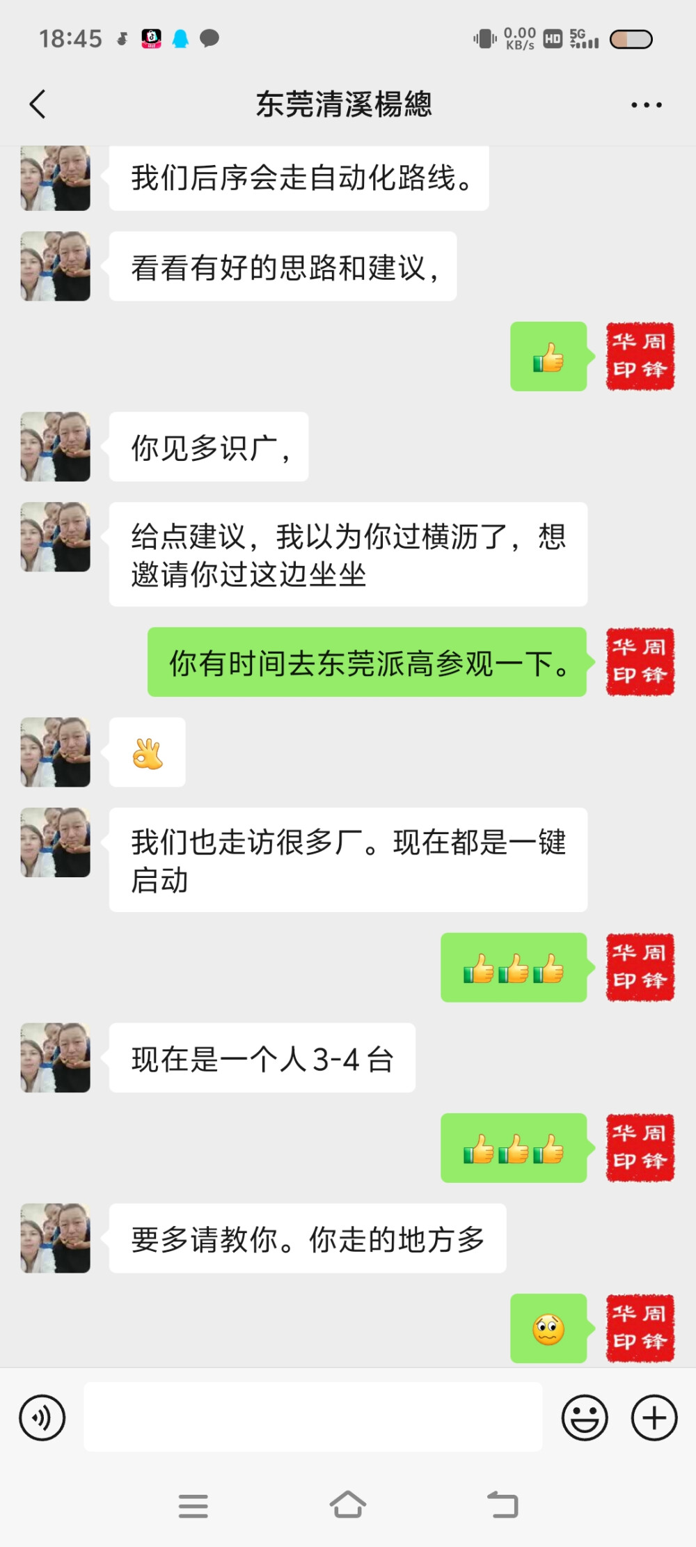 “从你出生那一刻起，端什么碗，吃什么饭，经历什么事，什么时候和谁结婚和谁离婚都是定数，别太难为自己，顺其自然就好。”
“人事就是这样，自己造囚笼，关着自己。自己也做上帝，自己来崇拜。生存真是一种可怜的事情。”
“如果我的能力，只能让我穷困潦倒，那么穷困潦倒就是我的价值，想干什么和能干什么，是两回事。”
“比起有人左右情绪的日子，我更喜欢无人问津的时光，一个人最好的状态，就是独处的时候。”从自由和灵魂出发，坚持思想之独立与精神之独立，坚守内心的追求！
观世界，寻求光明
追光的人，终会光芒万丈！
山河不足重，重在遇知己。感谢遇见不负此生，始终向阳而生，始终温和灿烂。
“习惯了被王者震撼，为英雄掩泪，却忘了我们每个人都要归于平凡，归于平凡的世界。”