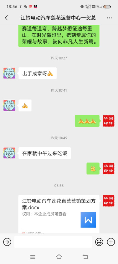 “从你出生那一刻起，端什么碗，吃什么饭，经历什么事，什么时候和谁结婚和谁离婚都是定数，别太难为自己，顺其自然就好。”
“人事就是这样，自己造囚笼，关着自己。自己也做上帝，自己来崇拜。生存真是一种可怜的…