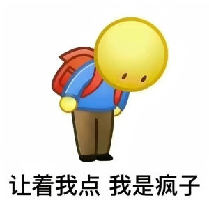 表情包