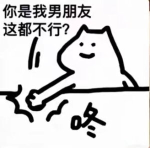 表情包