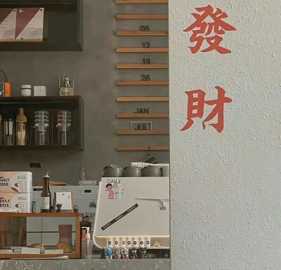 壁纸