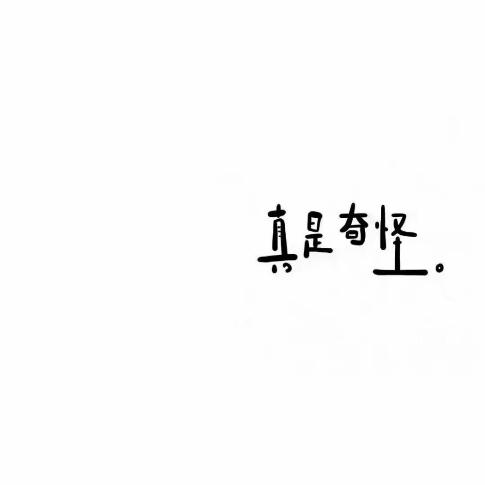 文字背景图