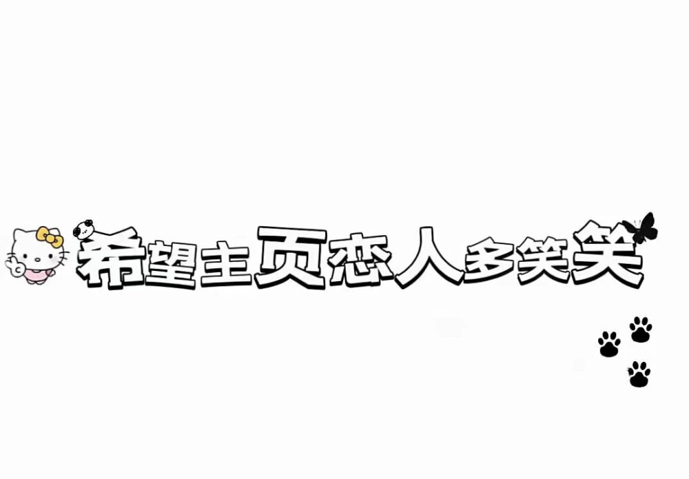 文字背景图